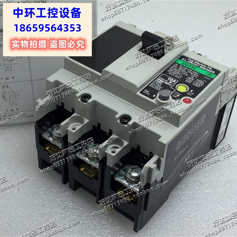 议价EG33C EG53C EG63C EG103C进口/Fe漏电断路器正品议价-封面