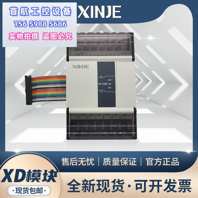 议价-E8X/E8YR/E8YT/E16X/E16YR/E16YT/E32X/E32YR/E32YT议价 五金/工具 PLC 原图主图