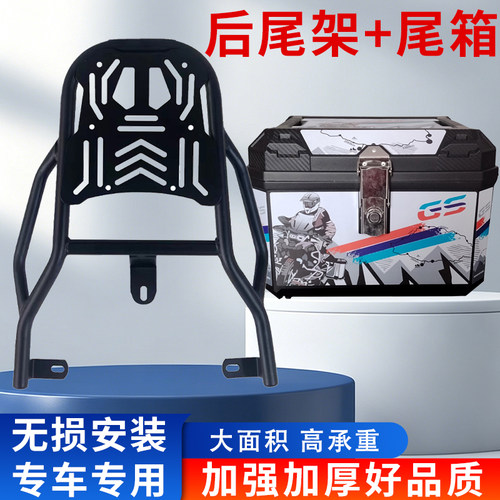 适用小牛系列NS/NPlay/FX/FS电动车尾架后货架尾箱支架外卖后背箱