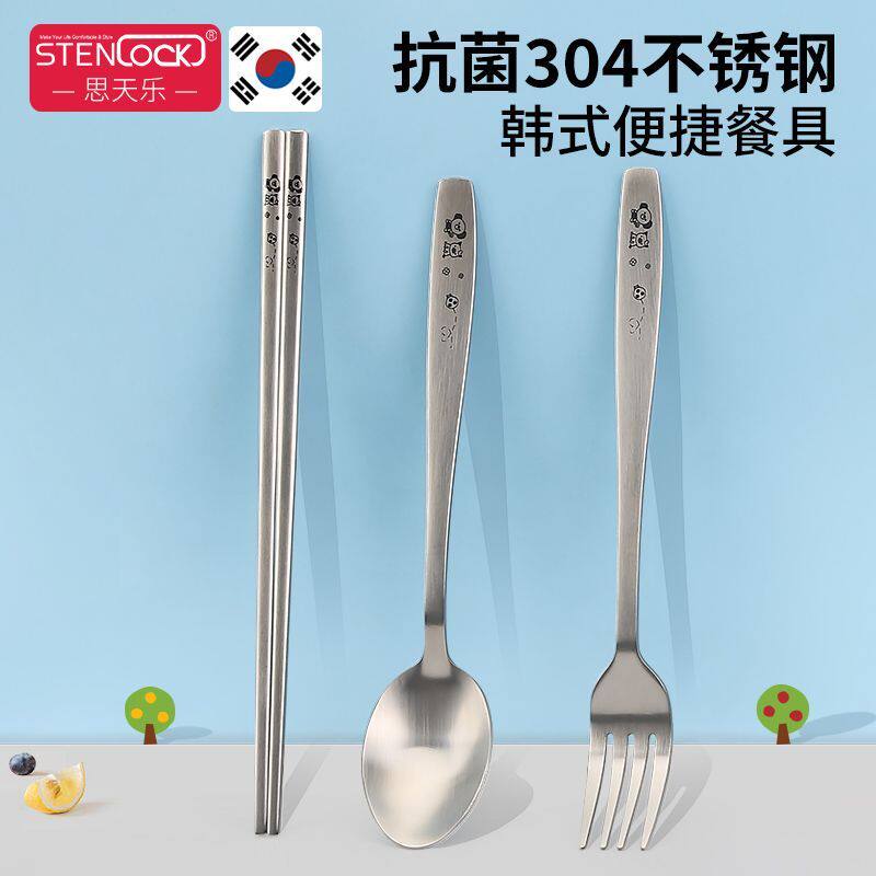 筷子勺子套装便携餐具套装食品级叉/勺/筷套装