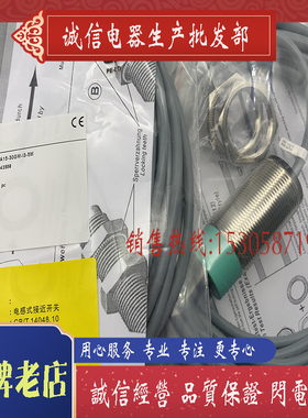 高品质 接近开关 现货 IA12ASN04NOHT-K 质保一年 进口芯片