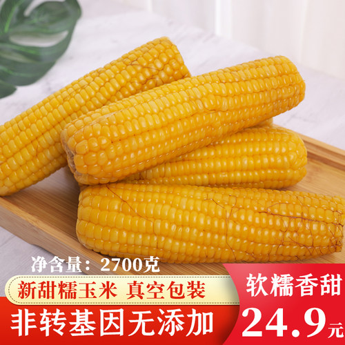 非转基因东北特产真空鲜香粗粮