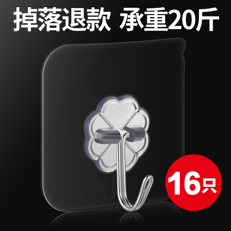 挂鈎強力粘膠不鏽鋼承重不粘鈎吸盤無痕釘牆上門後廚房牆壁挂衣鈎在類目 收納整理, 家庭整理用具, 掛鉤/粘鉤中 - 來自Buy2taobao.com提供專業的淘寶代購服務