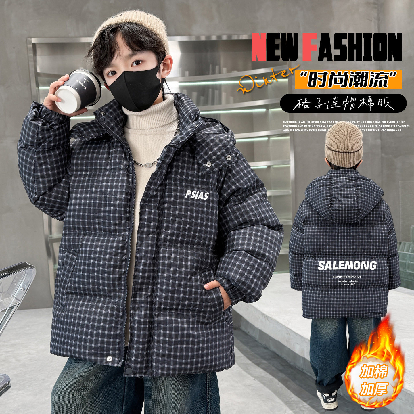 儿童装男童冬装夹棉棉服2025新款中大童棉袄冬季男孩加厚棉衣外套