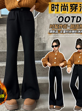 女童加绒喇叭裤秋冬儿童一体绒黑色休闲裤女大童修身弹力裤子潮款