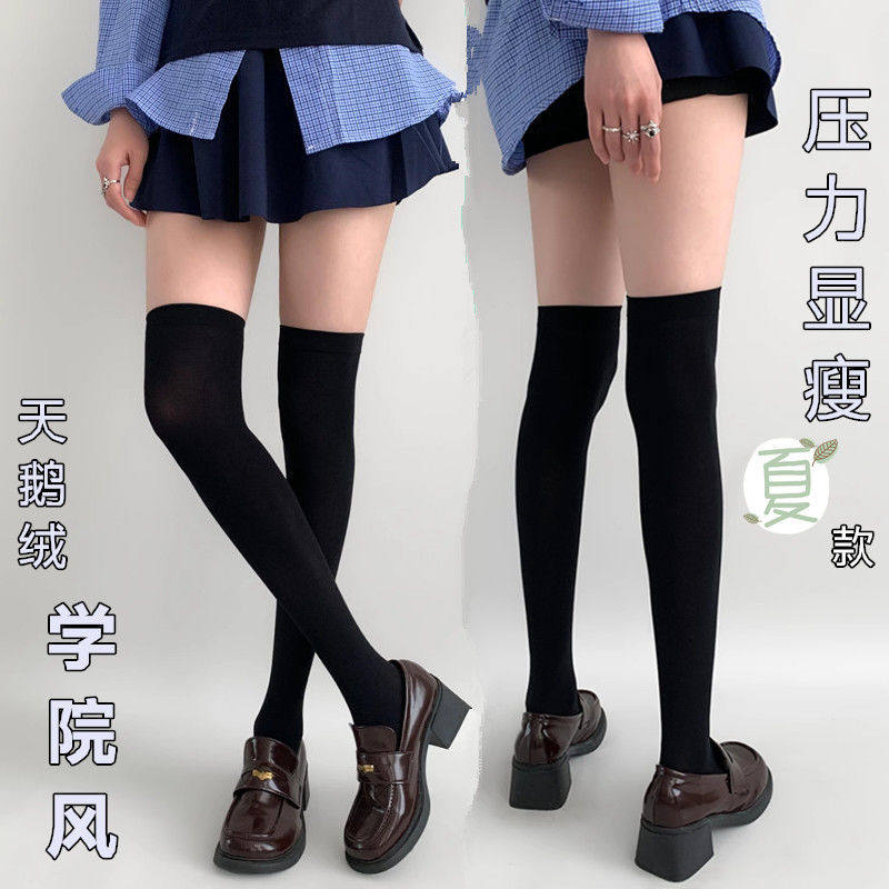 日系jk夏季高筒不透明过膝纯欲半筒袜压力瘦腿过膝袜天鹅绒小腿袜