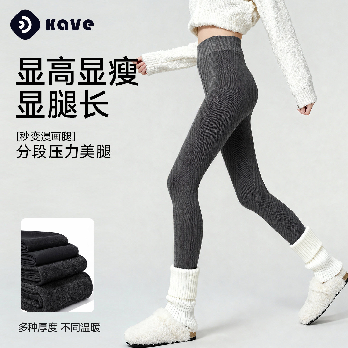 打底裤女士外穿冬加绒加厚棉竖条微压显瘦连裤袜灰色收腹提臀裤袜,女士内衣/男士内衣/家居服,连裤袜/打底袜,淘宝优惠券,粉丝福利购,淘宝优惠卷