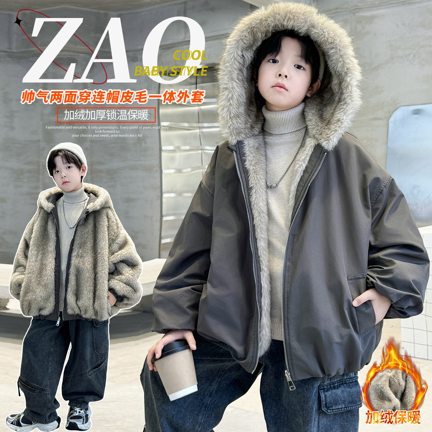 男童秋冬款加绒外套2025新款大童加厚羊羔绒儿童冬季格子呢子风衣