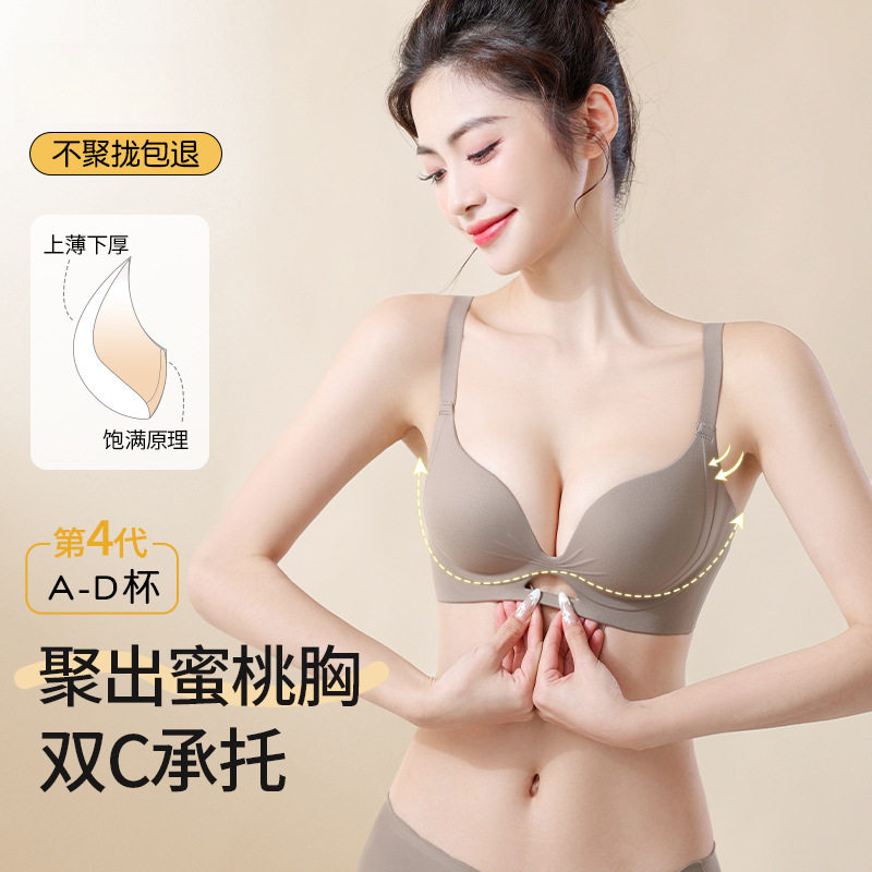 新款小胸聚拢显大无痕无钢圈内衣提拉上托收副乳防下垂文胸罩
