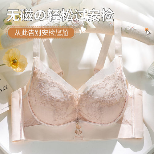 无磁小胸聚拢女内衣无钢圈调整型上托防下垂按摩杯蕾丝收副乳文胸