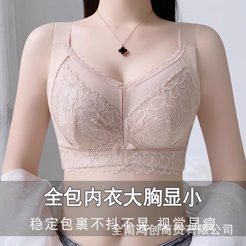 全包内衣大胸显小薄款全罩杯聚拢大码内搭
