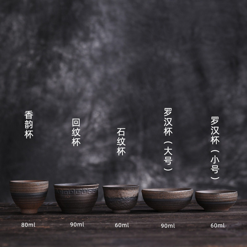 新品古早烧茶杯手工粗陶主人杯新中式陶瓷功夫茶具复古窑变品茗杯
