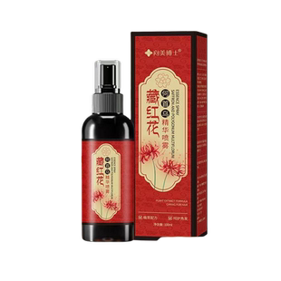 向美博士藏红花何首乌精华喷雾正品