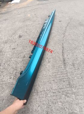 适用宝马 218i 220i 225i 235i F22 F23 F44 F45 侧裙 下裙边门坎