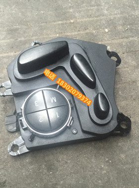 奔驰E200 E260 E280 E300 E350 W211 W212 座椅开关 升降器开关