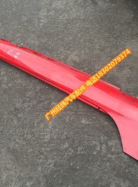 奔驰 SLK200 SLK300 SLK350 R171 R172 汽车 左 右 下裙边 侧裙