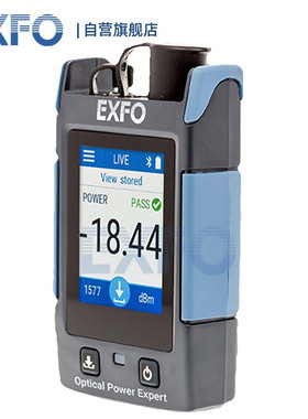 EXFO高端版触摸屏光功率计PX1-S带红光功能PX1-PRO-H/PX1-PRO-S