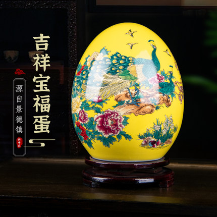 景德镇陶瓷吉祥福蛋摆件新中式客厅家居创意玄关酒柜博古架摆设品