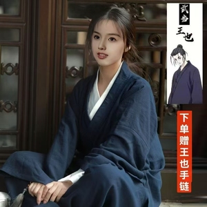 武当王也同款道服异人之下一人之下中国风道袍宽袖太极服正版王也