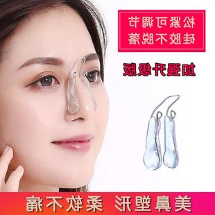 鼻夹鼻子增高器缩小鼻翼变小美鼻挺鼻神器硅胶山根高鼻梁矫正器女