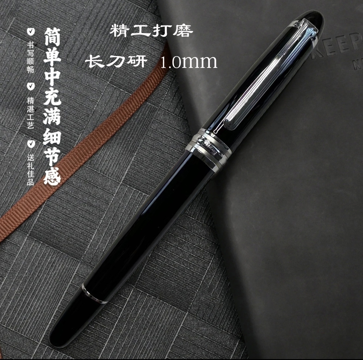 水滴打磨长刀研钢笔专业书法
