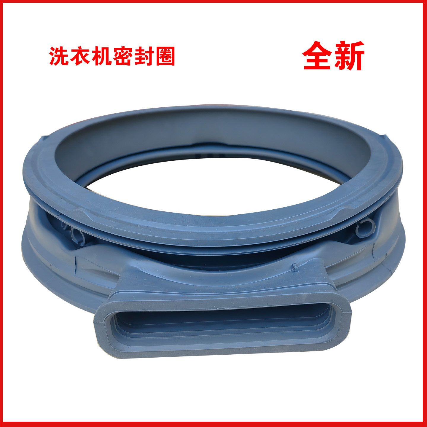 适用苏宁极物滚筒洗衣机JWF14108CWD JWF14108CWDI密封圈门封胶圈