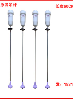 适用海尔洗衣机配件MB10018BF61U1 MB10098BF61U1吊杆拉杆平衡杆