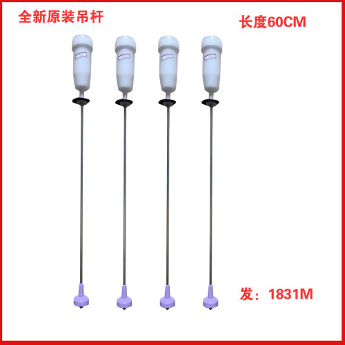 适用海尔洗衣机配件MB10018BF61U1 MB10098BF61U1吊杆拉杆平衡杆