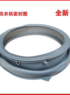 适用美的洗衣机配件TG90-1411DG-1416MPDG1416WMIDG密封圈门胶圈