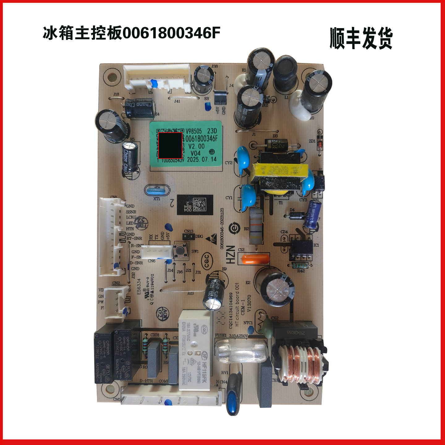 适用海尔冰箱BCD-218WLDPPU1-218WDPD-215WDCR主控板电源板电路板