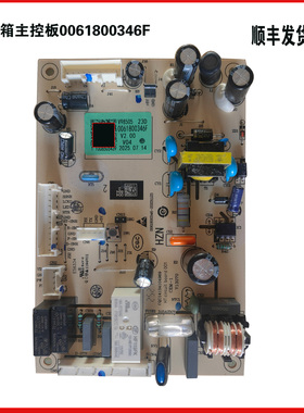 适用海尔冰箱BCD-221WLLC3D7B1 -217WDVLU1主控板电源板电路板