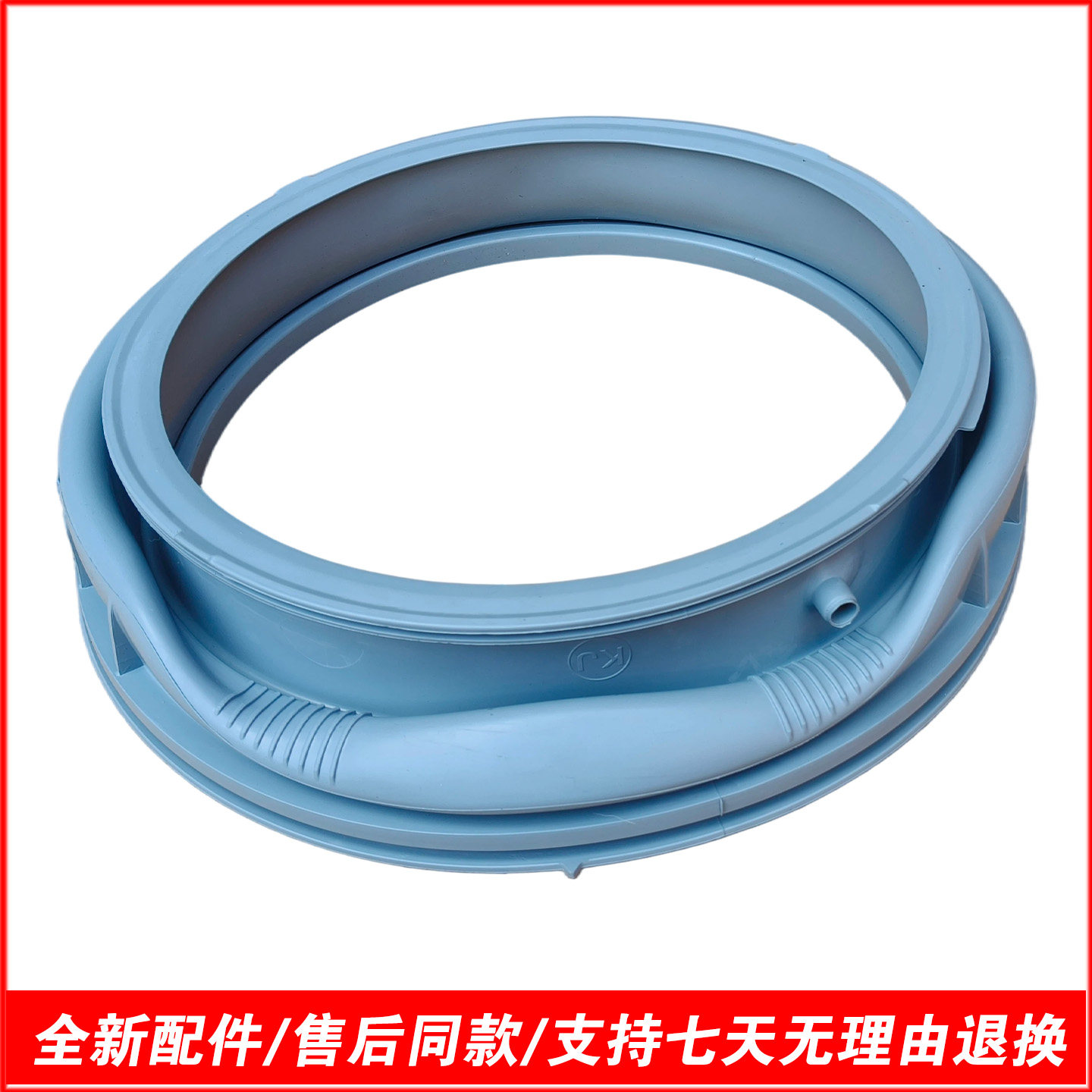 适用格立滚筒洗衣机门封密封胶圈XQG100-B1201Bc1-B1201Bd1皮圈