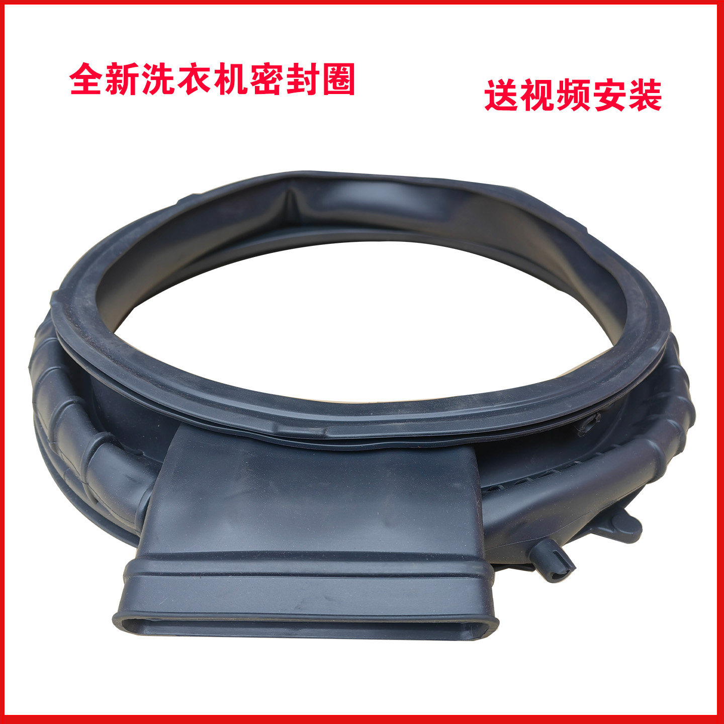 适用海尔滚筒洗衣机G100318HBD14LS门封密封圈观窗观垫门胶圈配件