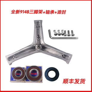 适用海尔洗衣机G80728HBX12G三脚架轴承油封TQG100-BX1281水封