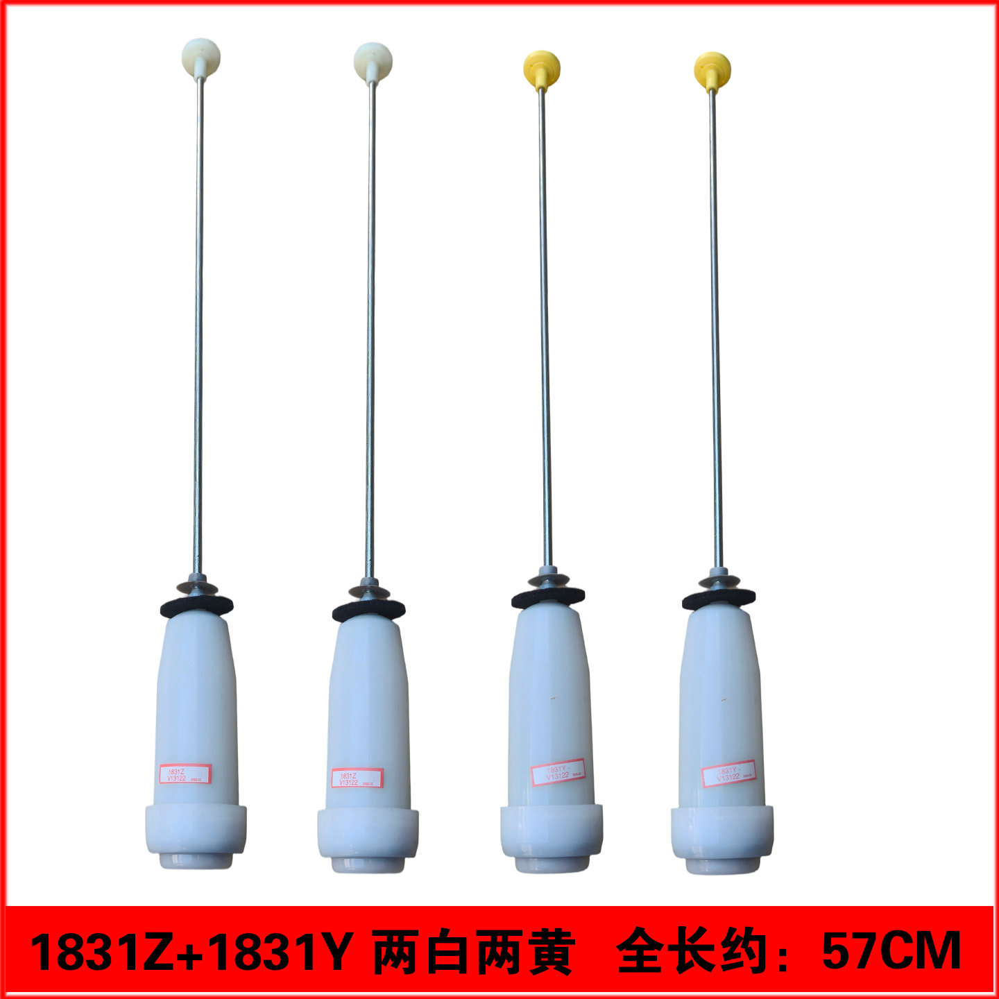 适用海尔洗衣机配件XQ2-JU1 @B80M087 EB75M29吊杆拉杆平衡杆