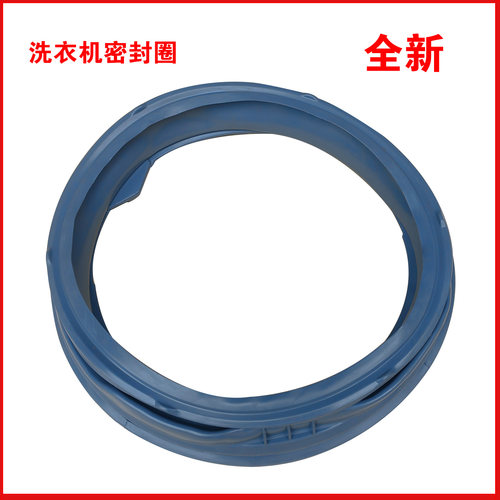 适用创维滚筒洗衣机F651001S 002S  003S F80GS密封圈门封防水圈