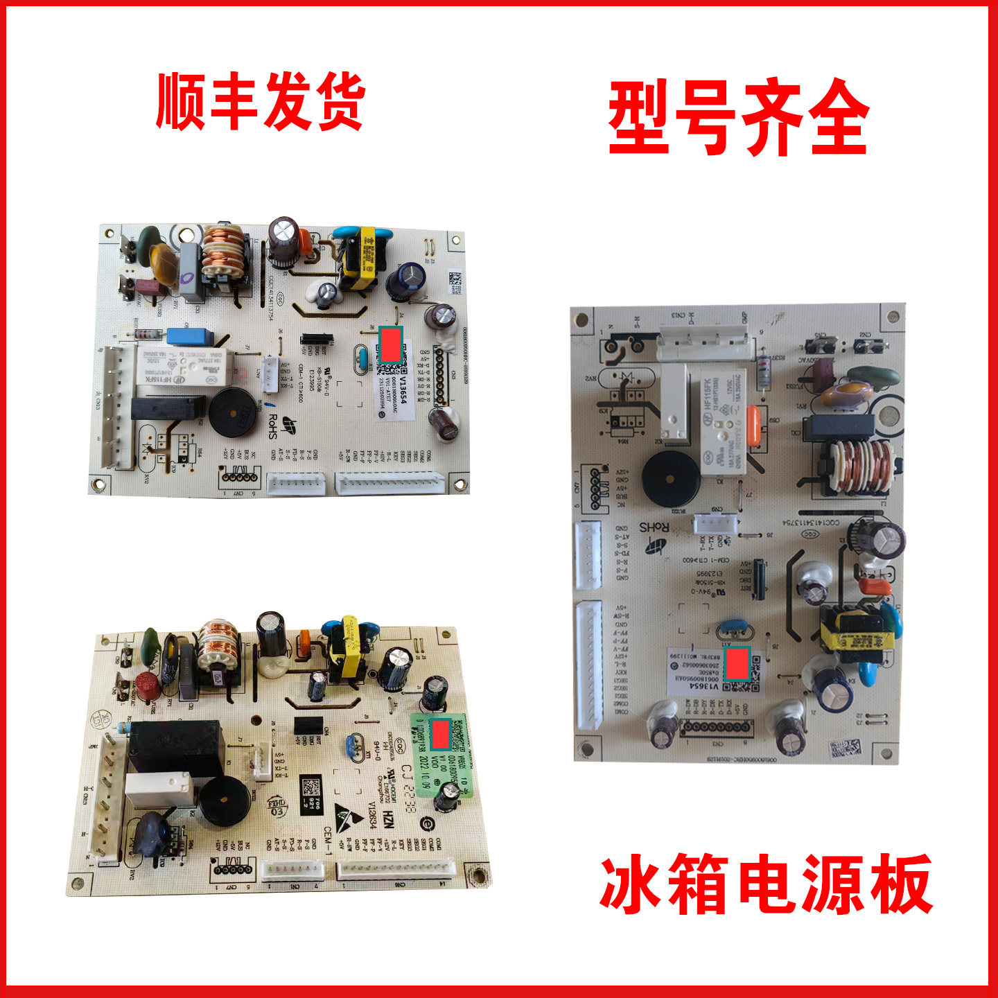 适用海尔冰箱配件电源板控制板电路板主板0061800950AC/AH/N
