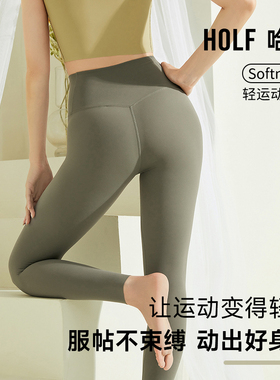 一条足矣 女显瘦打底裤 无痕美体裤 柔软leggings 彩色无T瑜伽裤