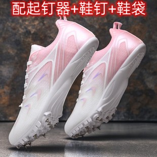 钉鞋田径短跑男女学生专业比赛钉子鞋跳远体育生中考训练竞速跑鞋