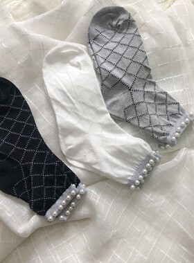 niss26 小香风珍珠黑白灰基础款大菱格亮丝拼色短袜可爱网红袜