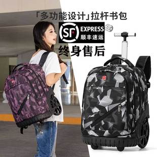 高初中生大轮拉杆书包中学生大容量爬楼双肩包行李旅行包 2025新款