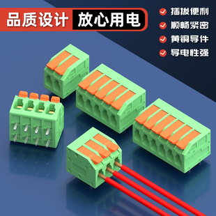 快速接线端子B型3.5mm可拼接对接端子免焊按压式 电线连接器并线