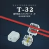 Товары от 顺豹端子品牌馆