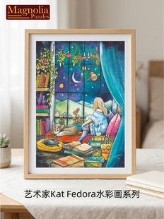 Magnolia进口拼图1000片魔幻森林水彩画系列