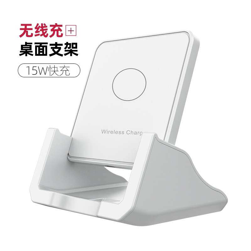 适用于LG Velvet无线充电器LG G7 G8 V30 V40 V50立式底座支架