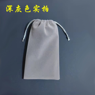 适用三星W26手机包zFold7工地防灰尘套fold6手机袋s25+防丢布绒袋