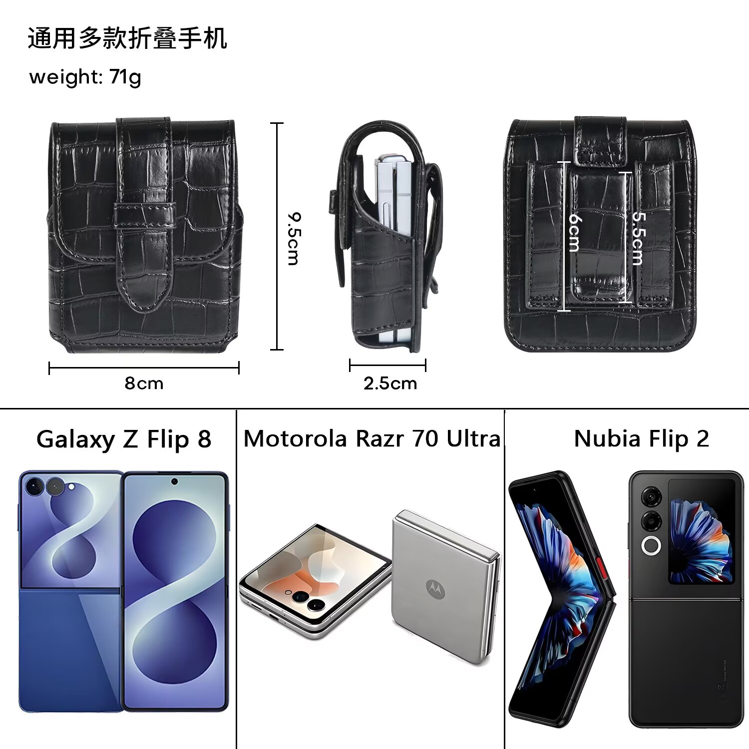 适用于三星Galaxy Z Flip8/Z Flip7手机腰包竹节纹折叠屏皮套男士