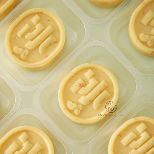 小章鱼食验室线上课同款30g夏日冰鲜绿豆糕模具 笑脸雪糕月饼模具 - 封面