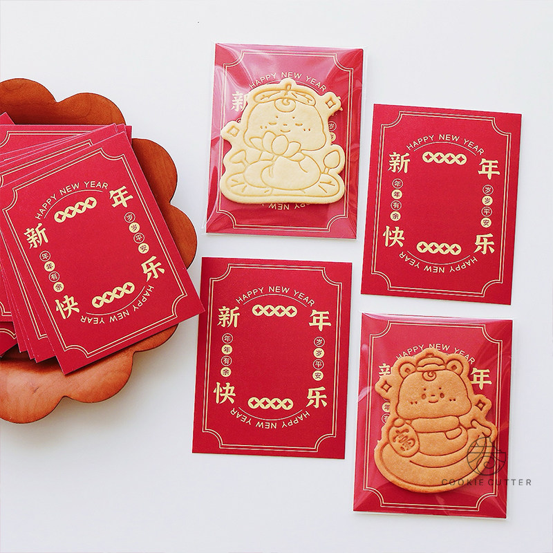 【卷卷原创】加厚中国红新年快乐饼干垫卡 中式春节烘焙装饰卡片,厨房/烹饪用具,烘焙模具,淘宝优惠券,粉丝福利购,淘宝优惠卷