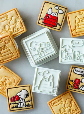 COTTA正品史努比snoopy联名款饼干模具 卡通动画小狗哈基米曲奇模